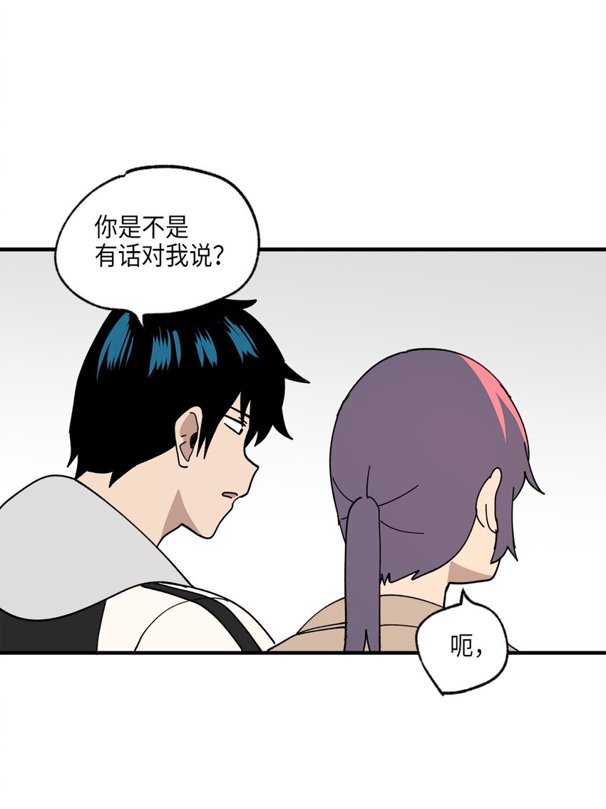 116 同学聚会(1/2)-第117话
