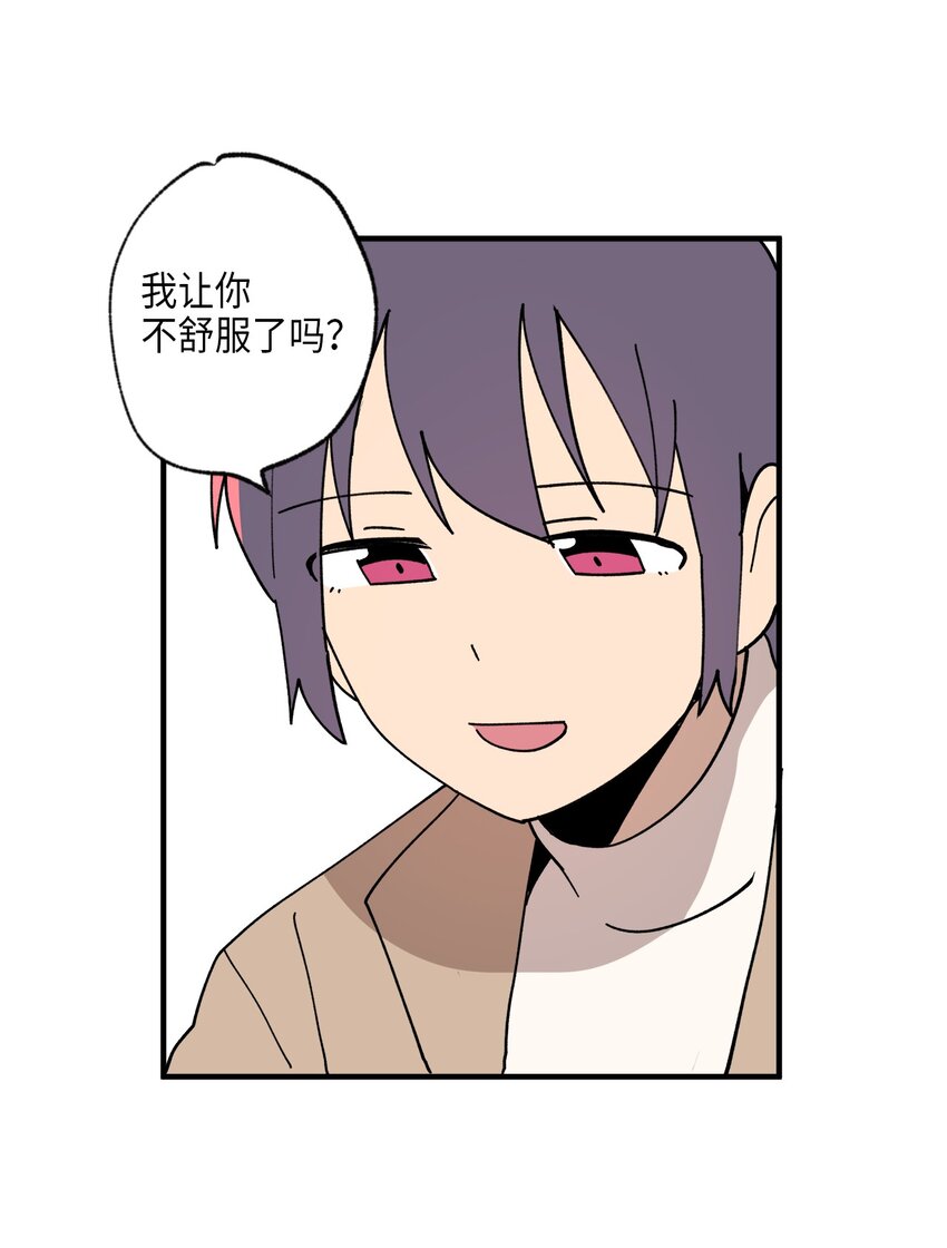 116 同学聚会(1/2)-第117话