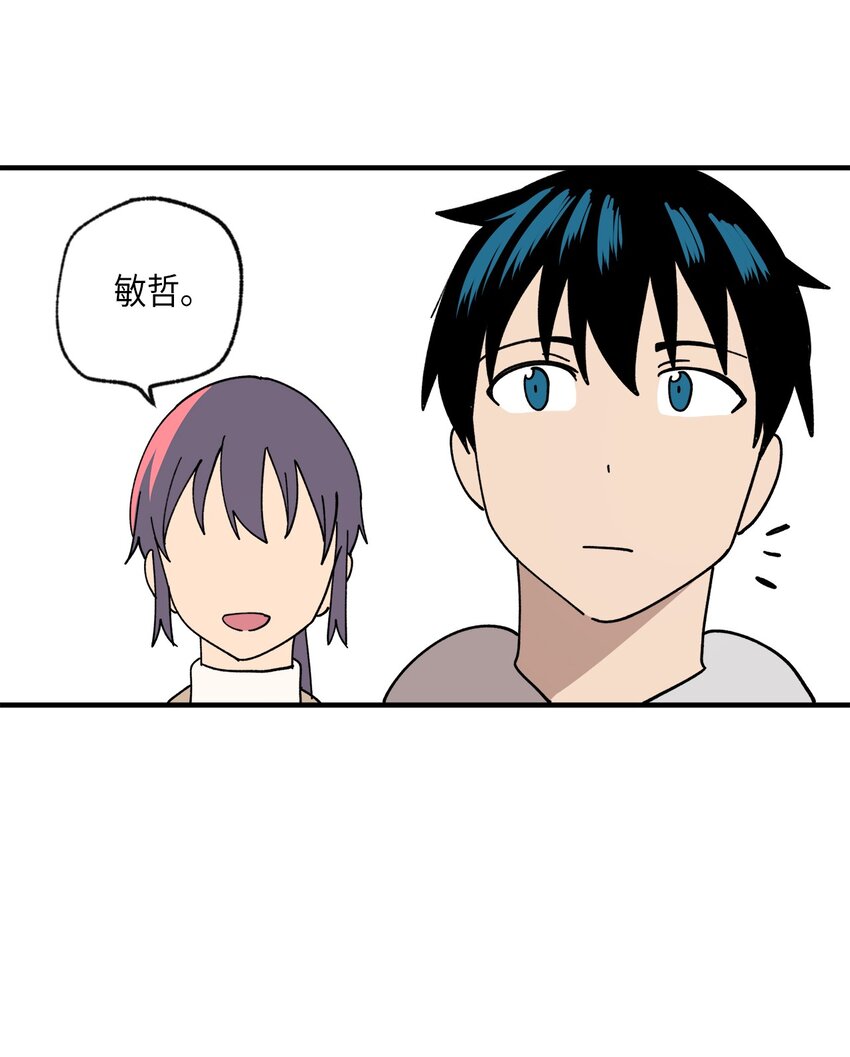 116 同学聚会(1/2)-第117话