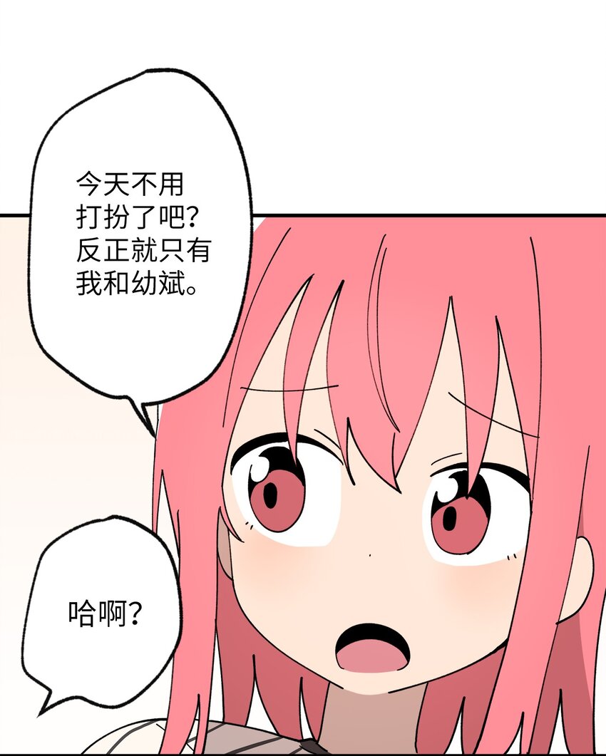 118 动静(1/2)-第119话