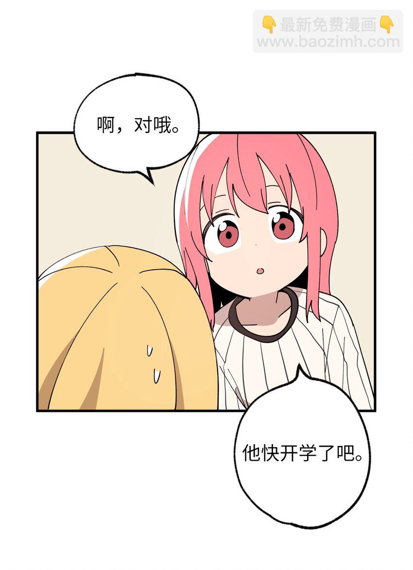 118 动静(1/2)-第119话