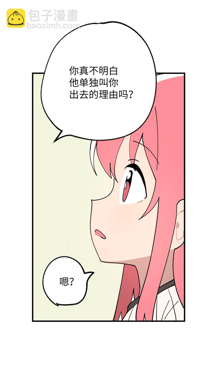 118 动静(1/2)-第119话