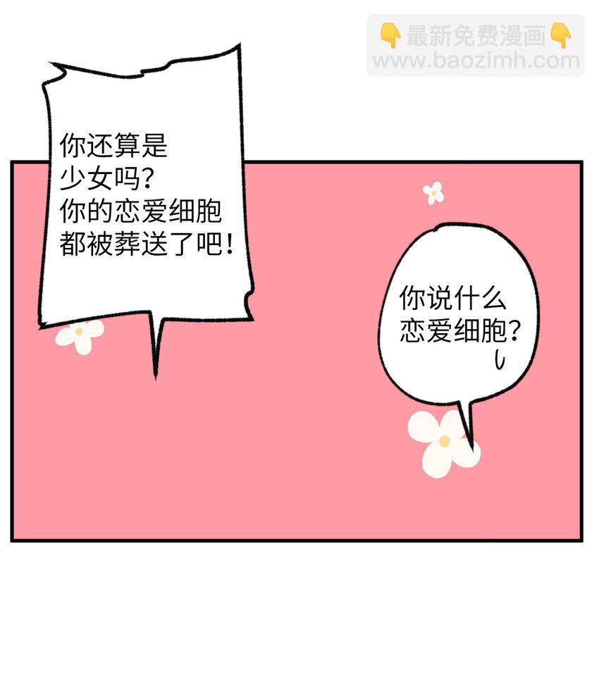 118 动静(1/2)-第119话