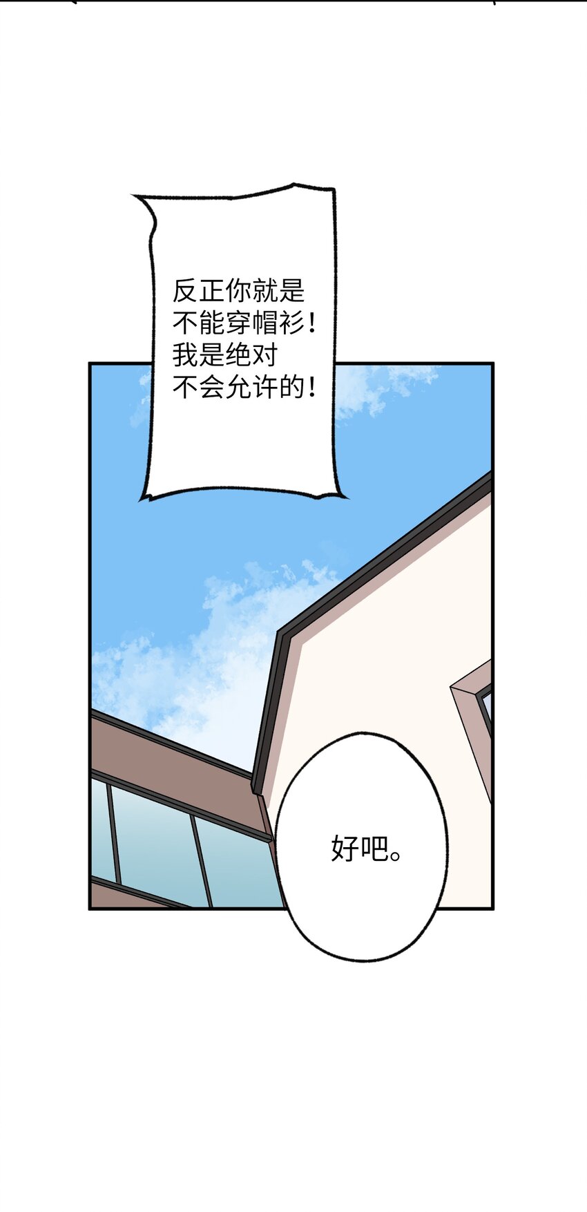 118 动静(1/2)-第119话