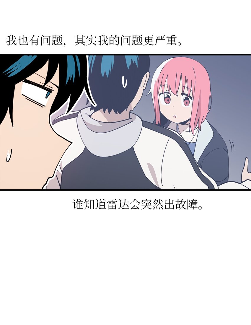 118 动静(1/2)-第119话