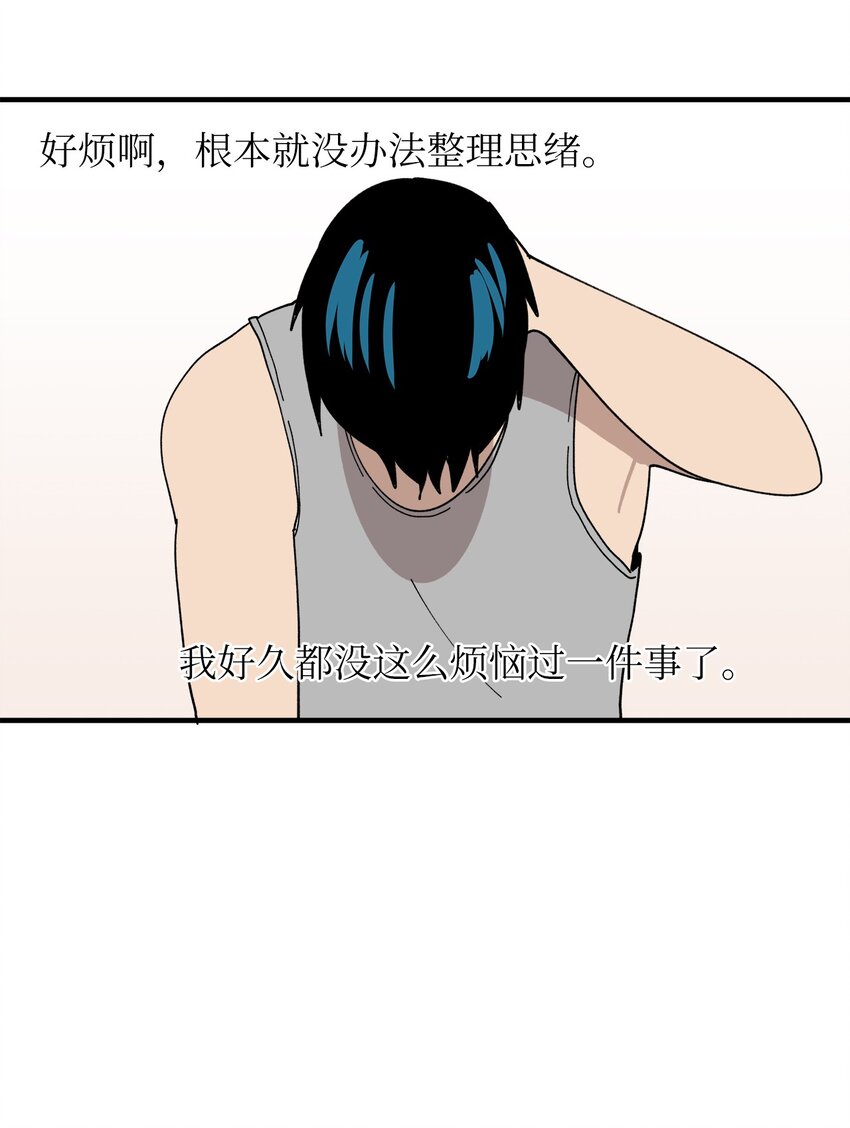 118 动静(1/2)-第119话