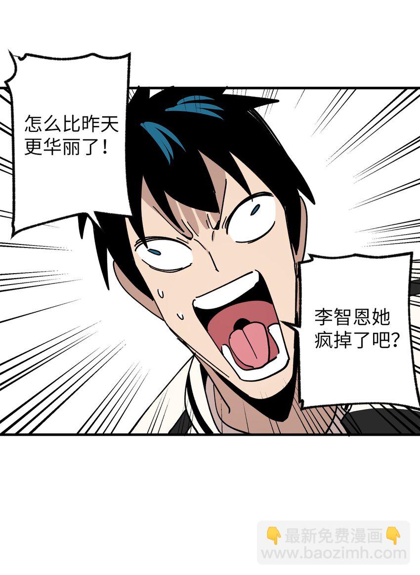 118 动静(1/2)-第119话