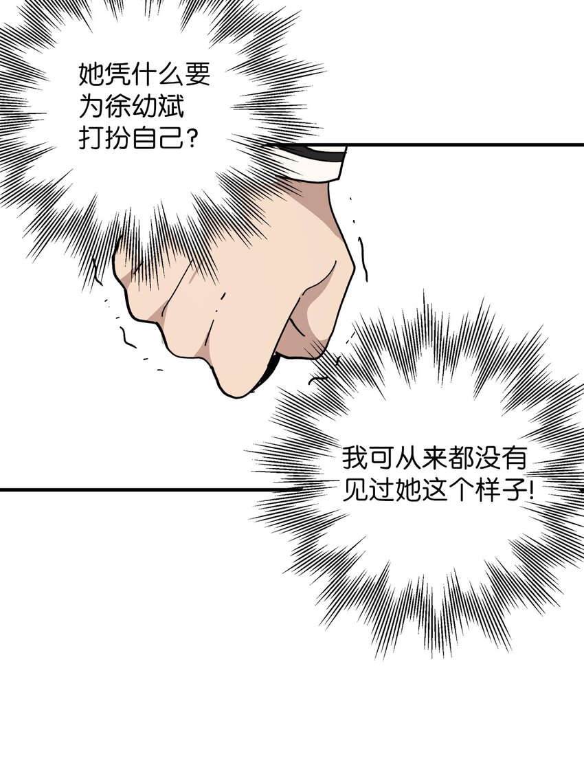 118 动静(1/2)-第119话