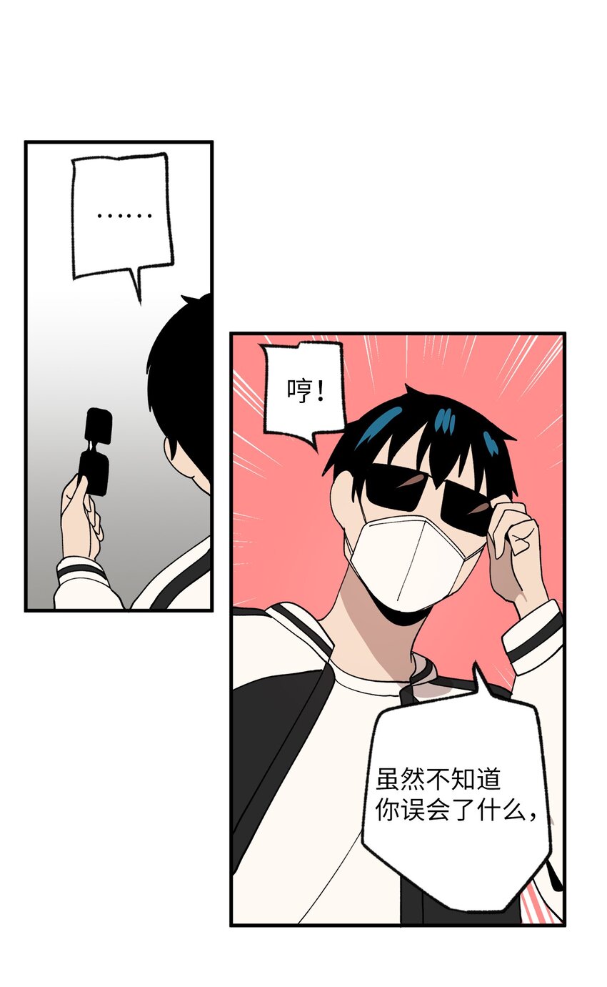 118 动静(1/2)-第119话