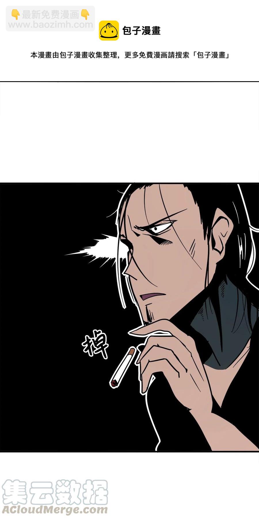 012 一次特别的谈话-第13话