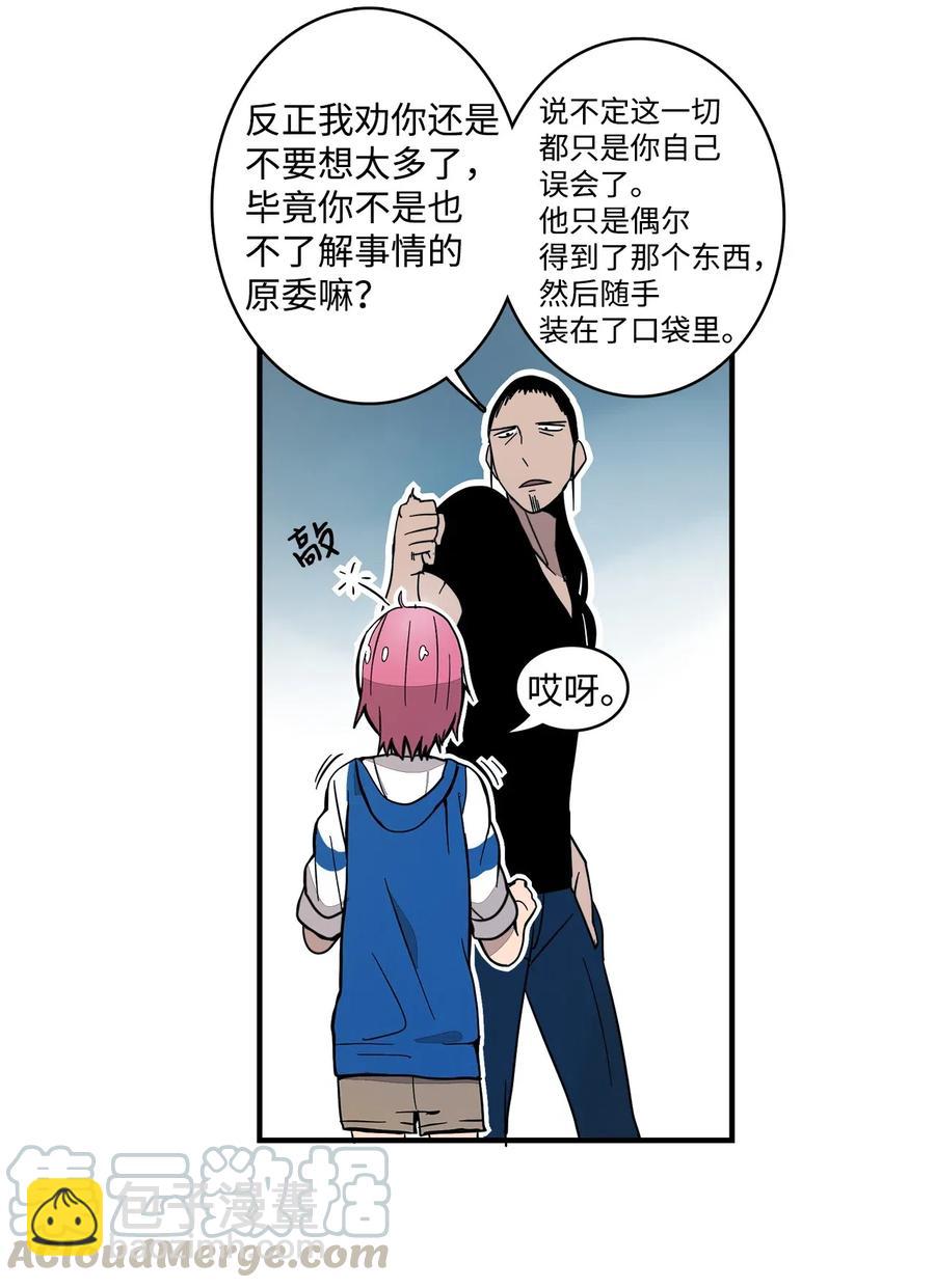 012 一次特别的谈话-第13话