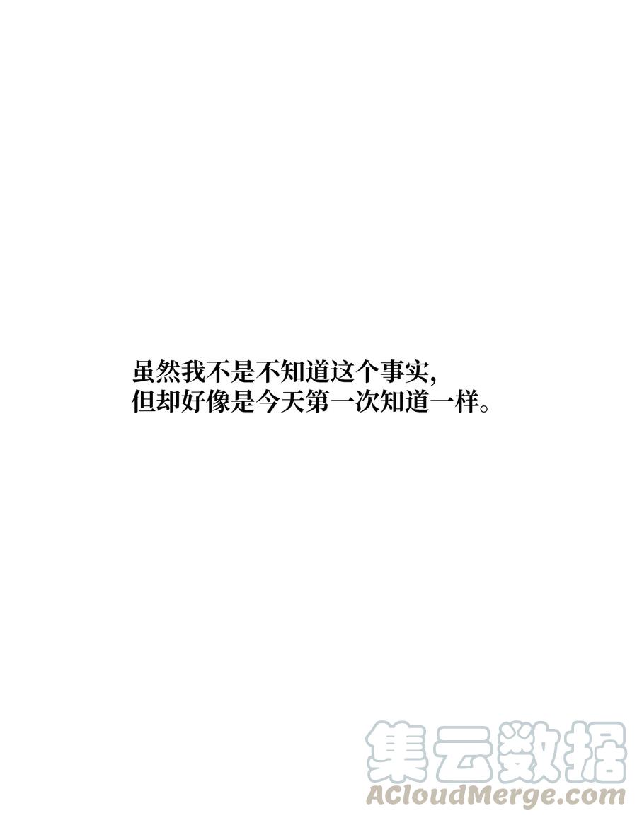 012 一次特别的谈话-第13话