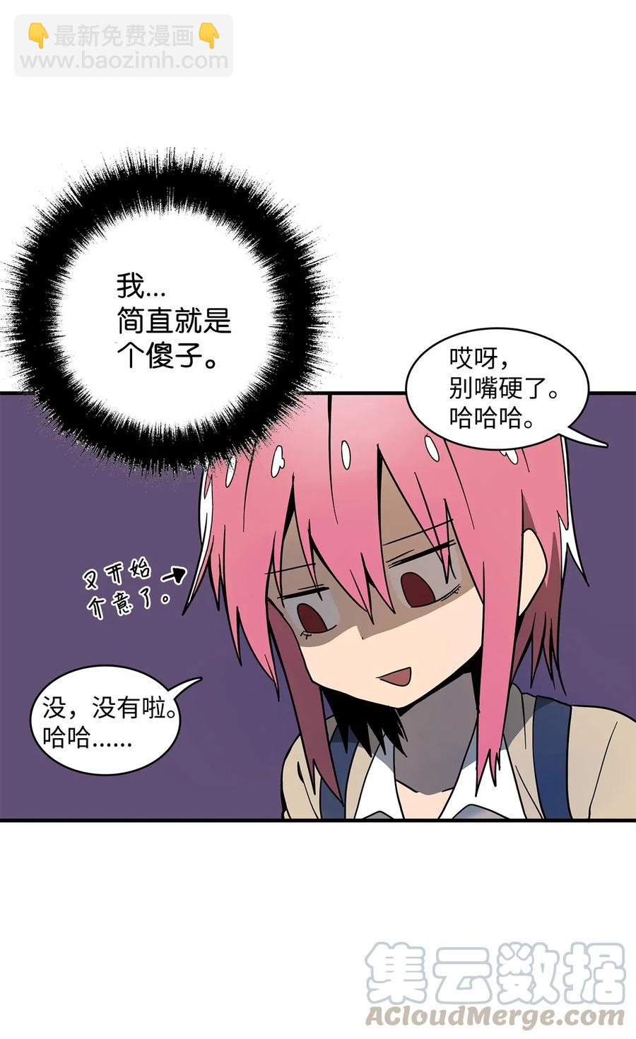012 一次特别的谈话-第13话