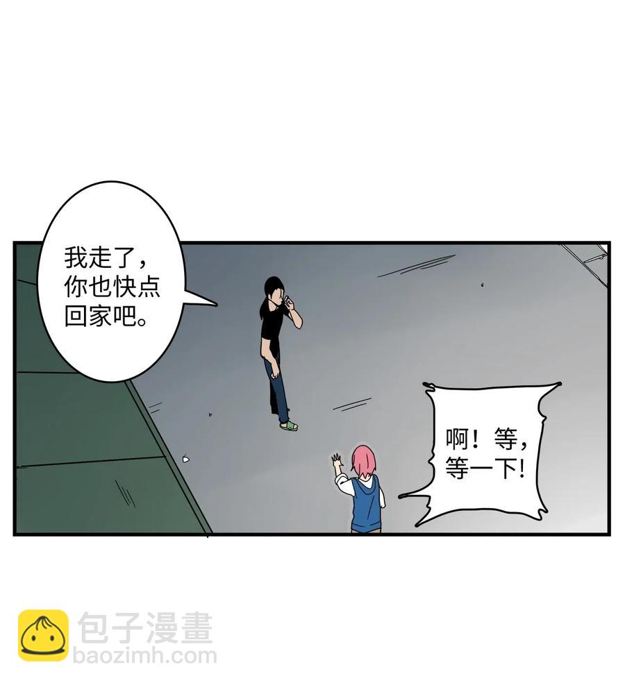 012 一次特别的谈话-第13话