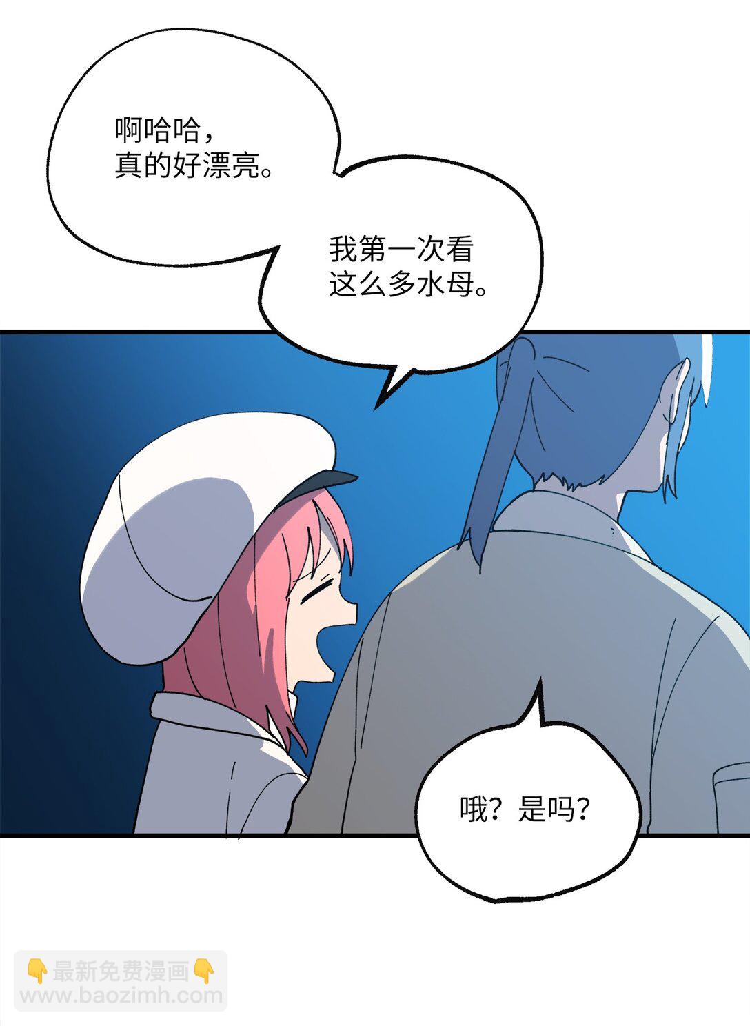 120 幼斌的目的-第121话