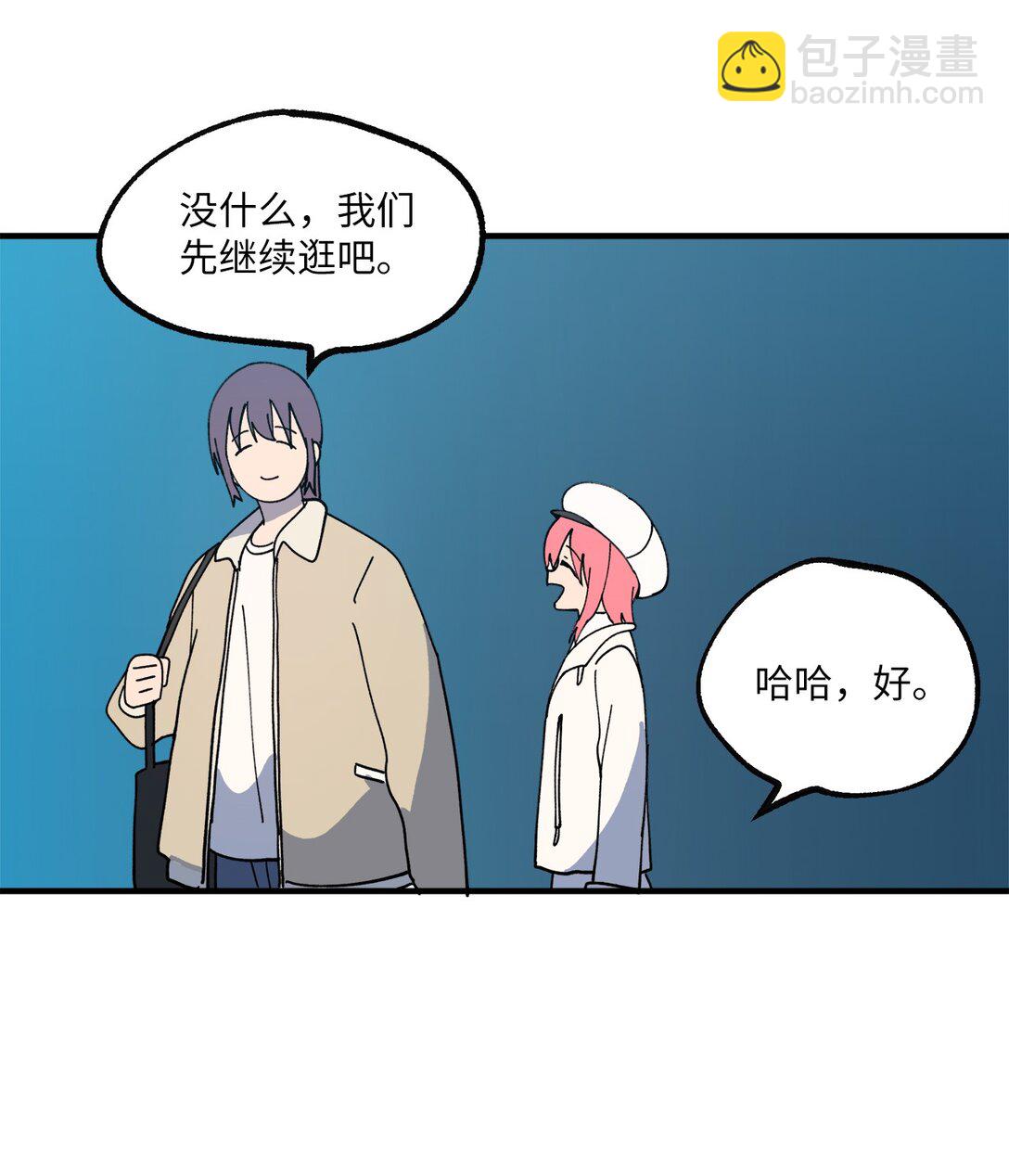 120 幼斌的目的-第121话