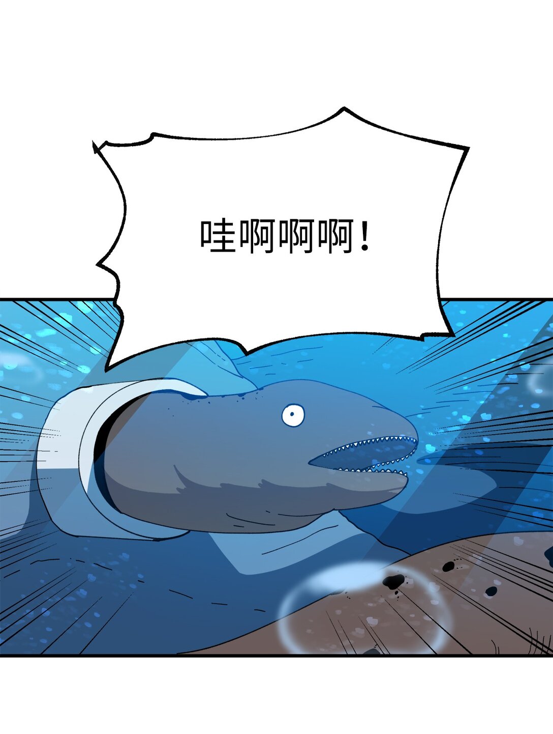 120 幼斌的目的-第121话