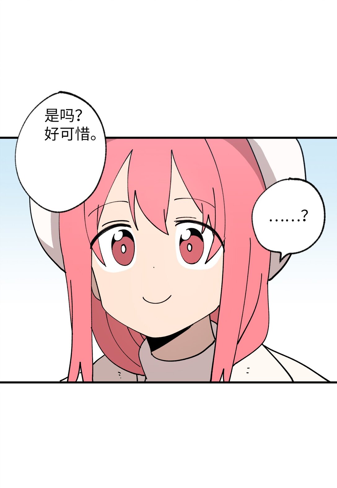 120 幼斌的目的-第121话