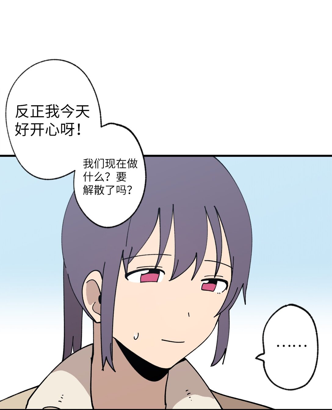 120 幼斌的目的-第121话