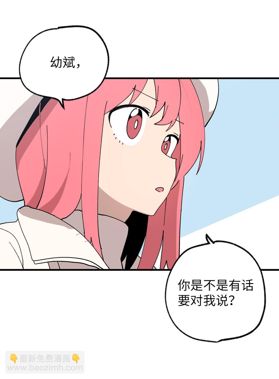 120 幼斌的目的-第121话
