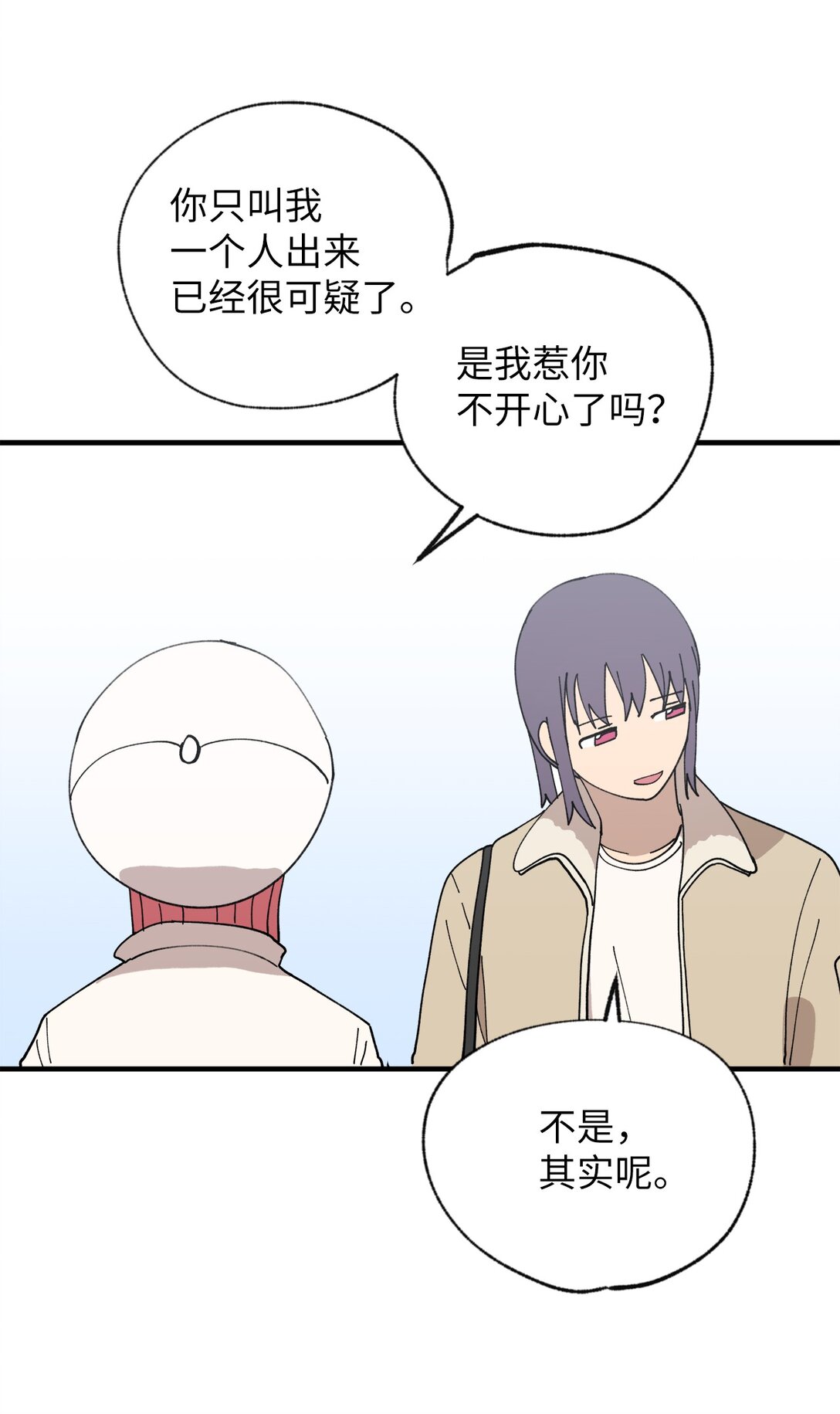 120 幼斌的目的-第121话