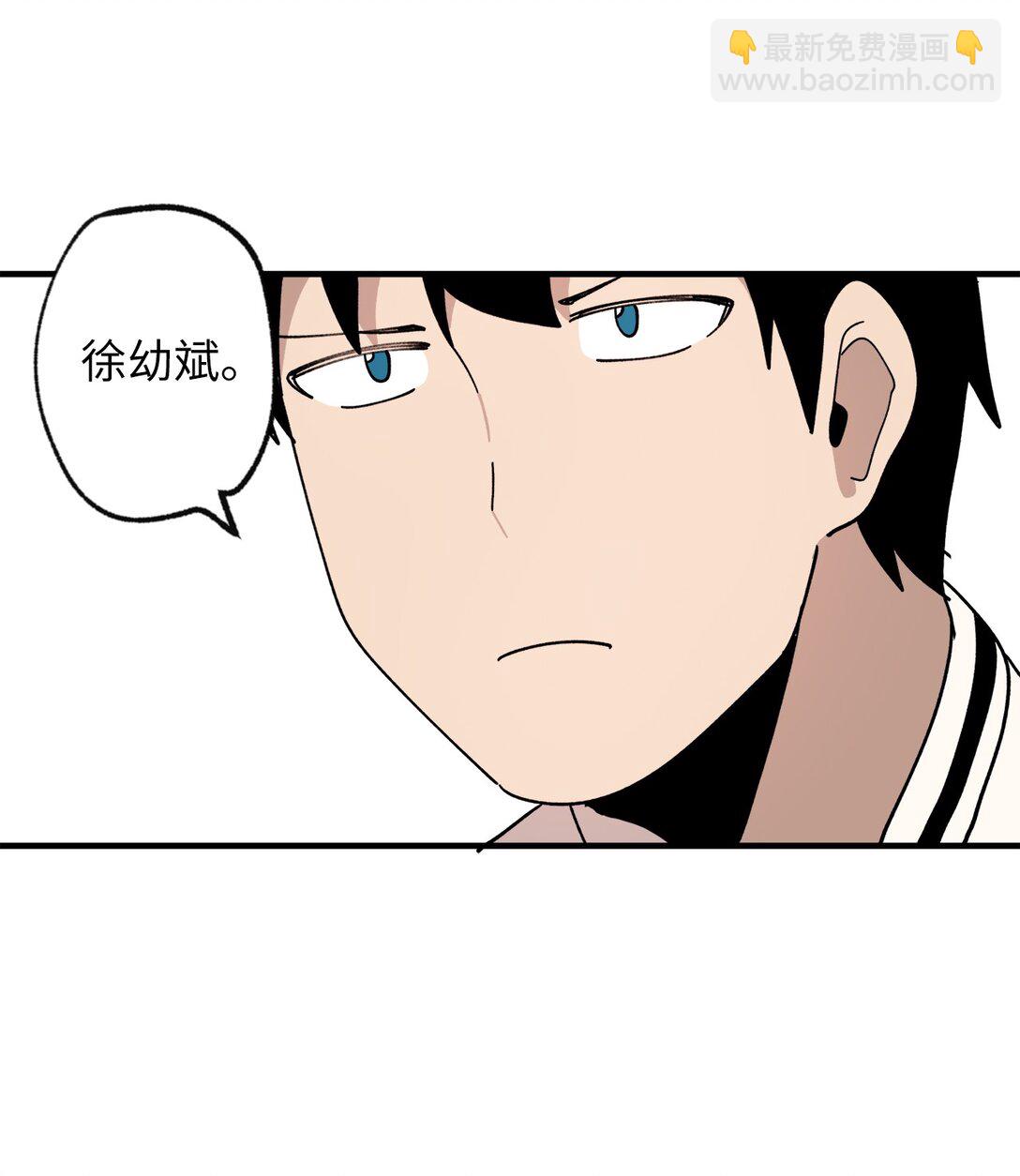 120 幼斌的目的-第121话