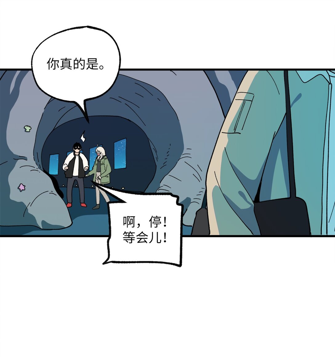 120 幼斌的目的-第121话