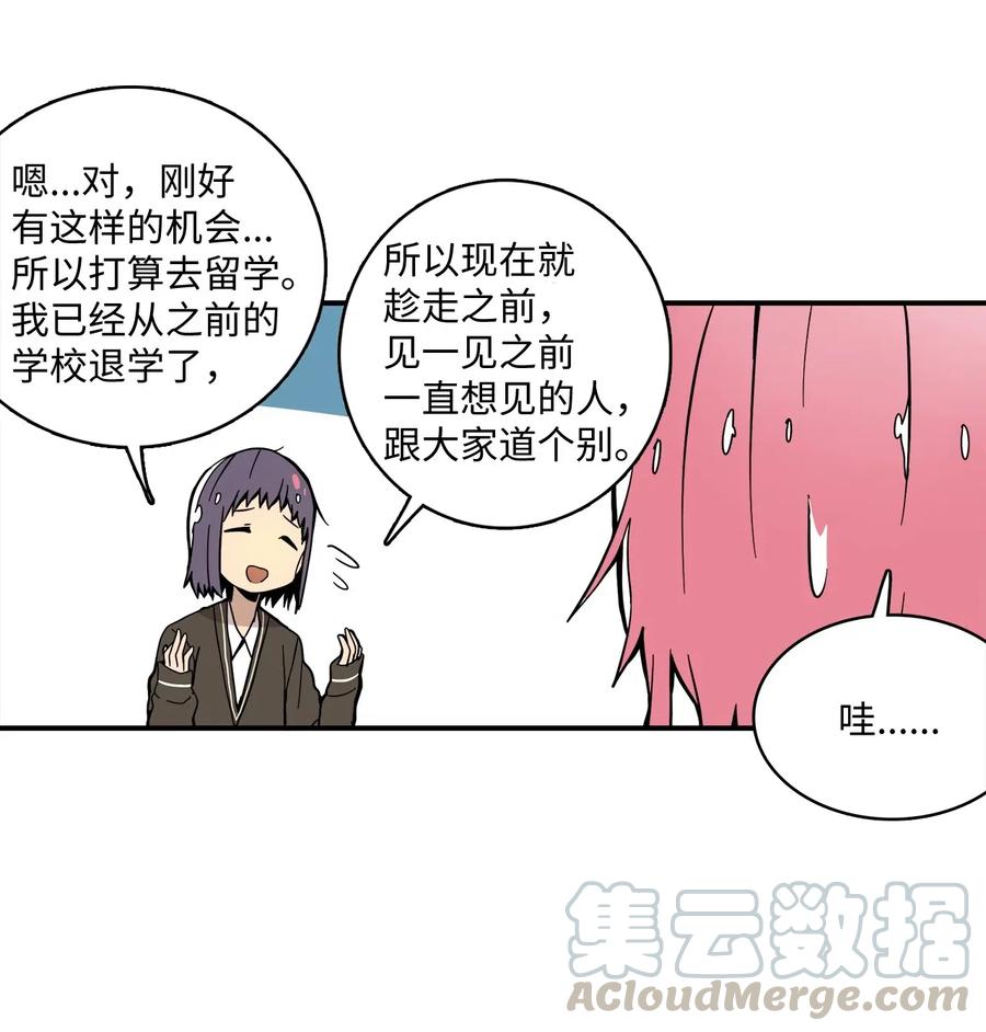 018 美好的时光(1/2)-第19话