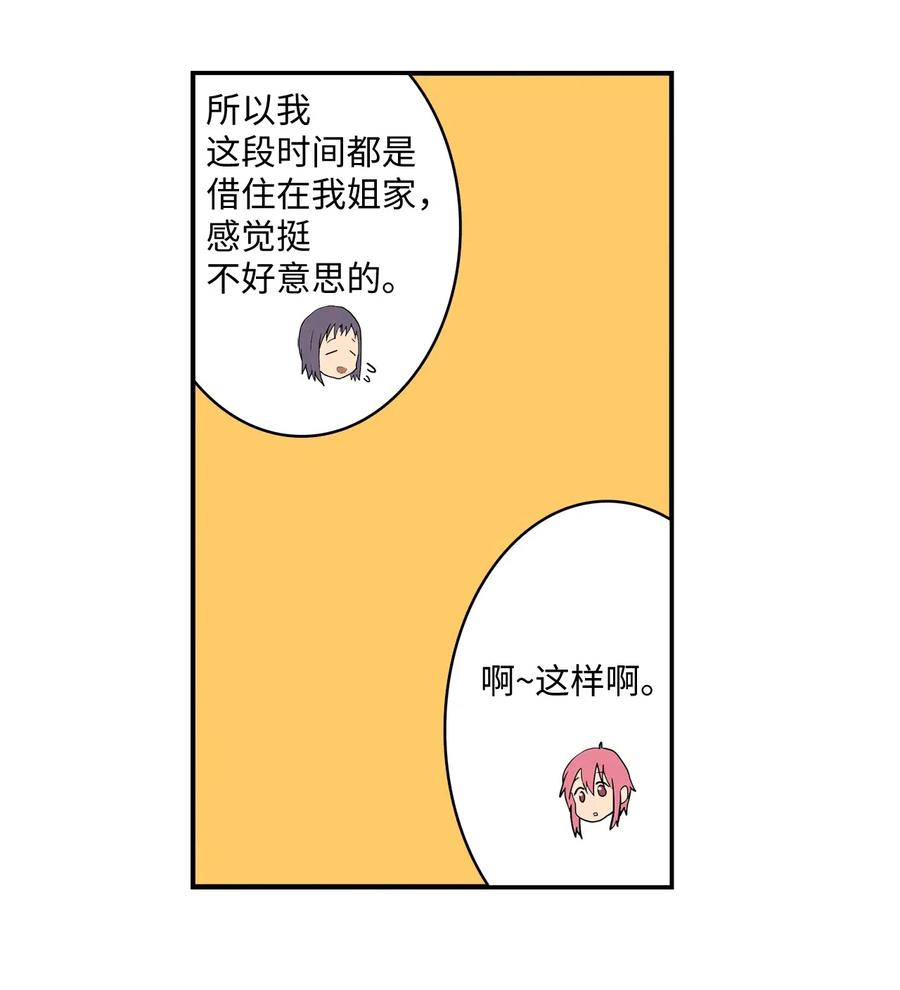 018 美好的时光(1/2)-第19话