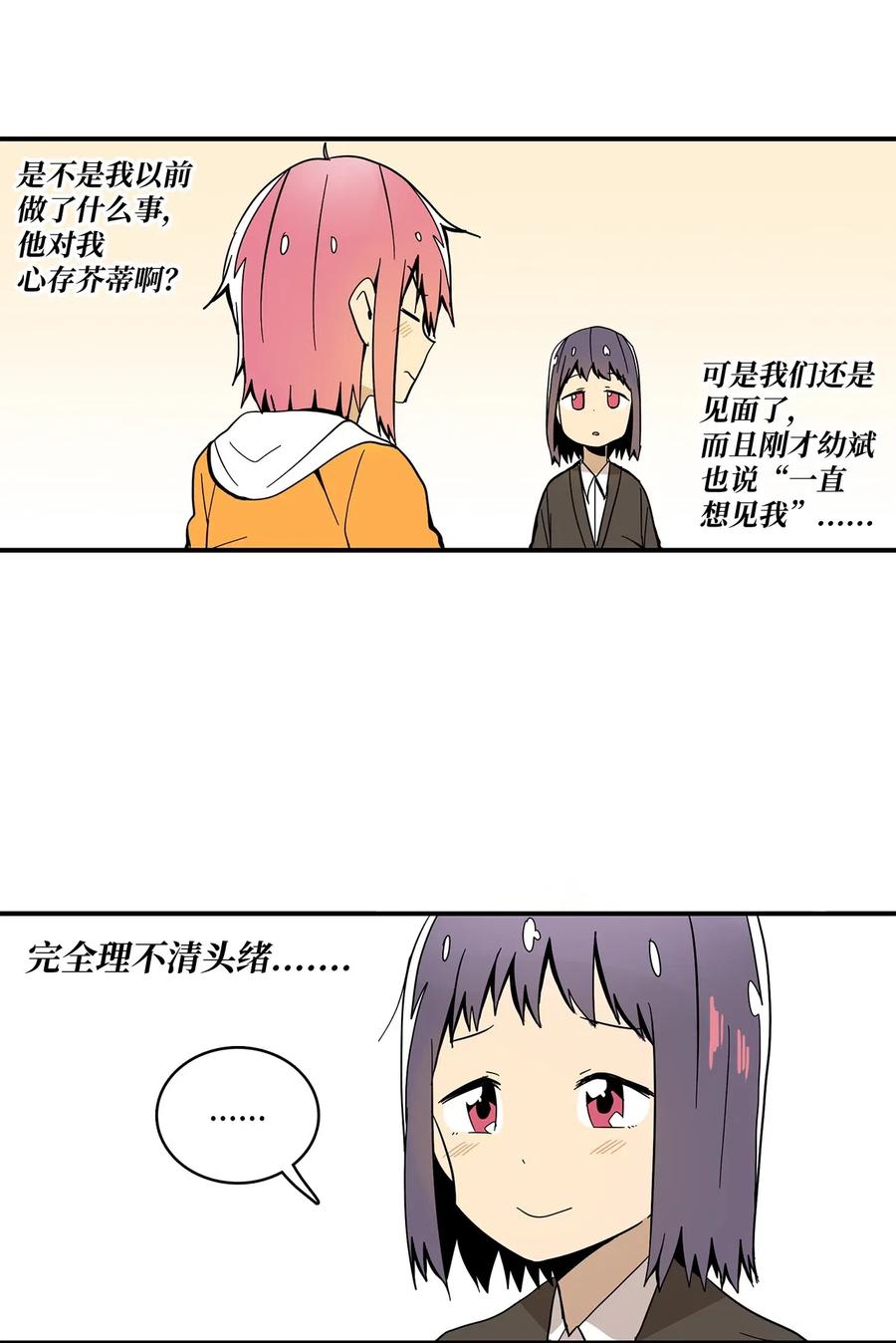 018 美好的时光(1/2)-第19话