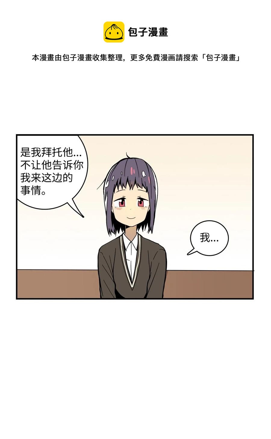 018 美好的时光(1/2)-第19话