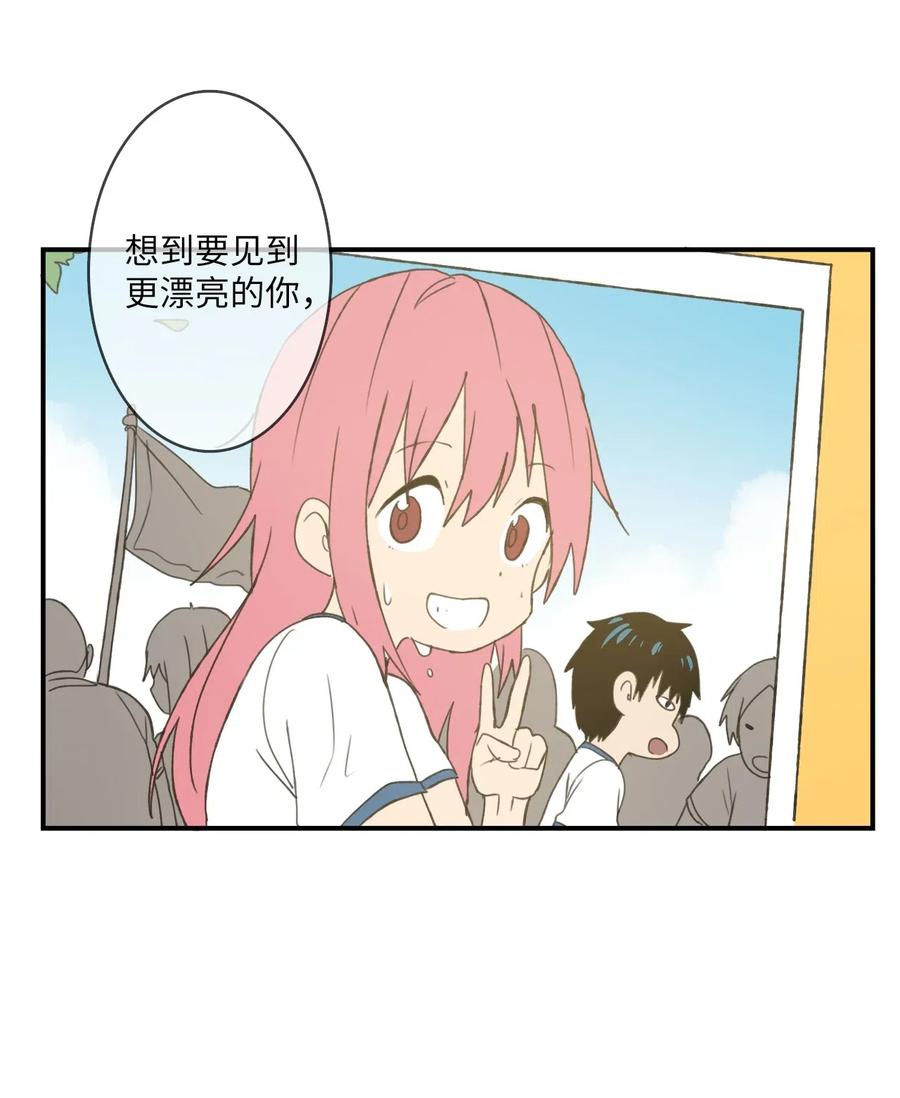 018 美好的时光(1/2)-第19话