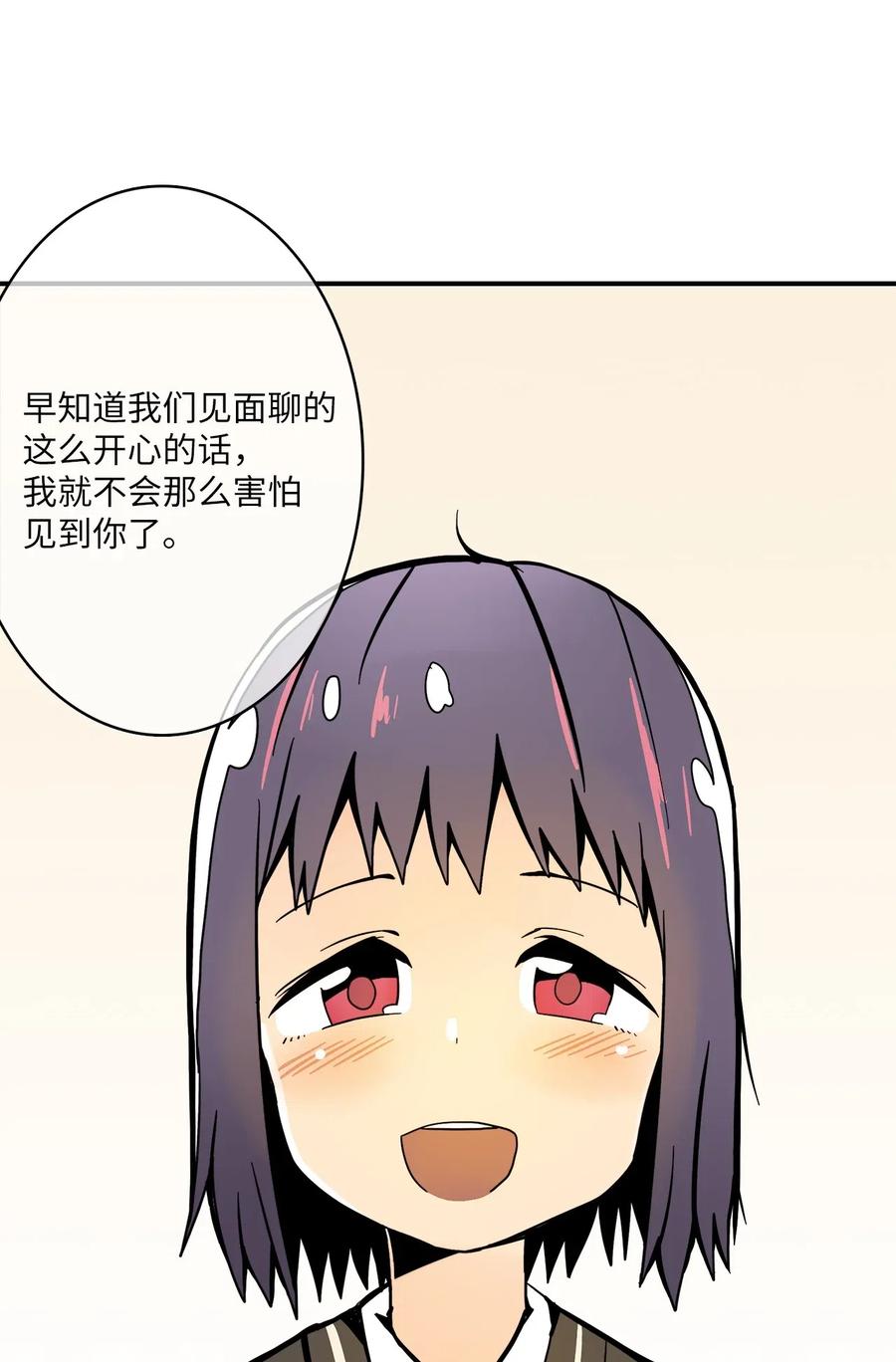 018 美好的时光(1/2)-第19话