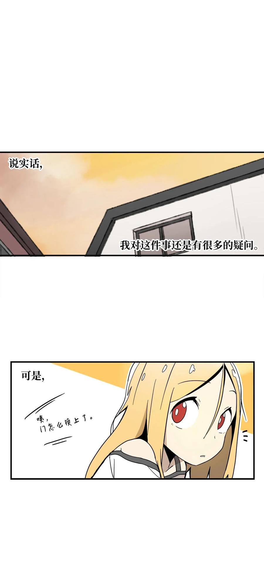 018 美好的时光(1/2)-第19话
