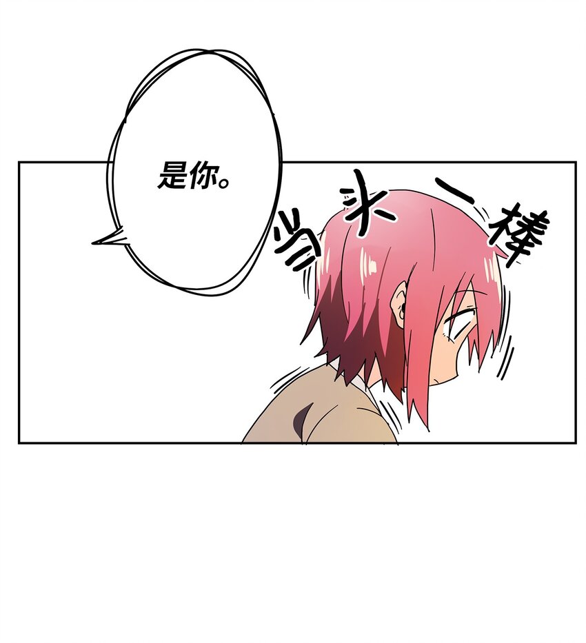 002 我想做个春梦-第3话