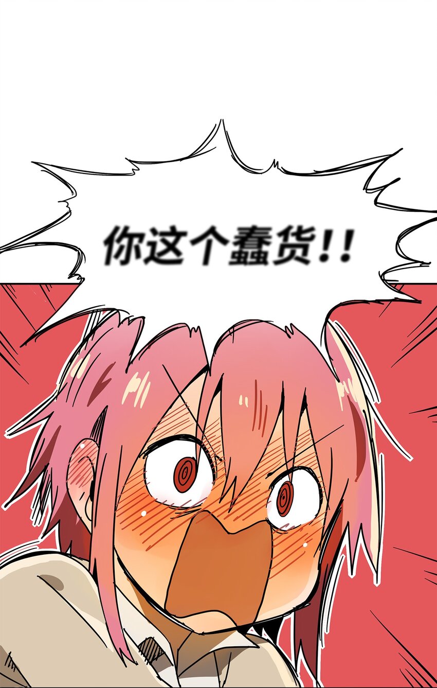 002 我想做个春梦-第3话