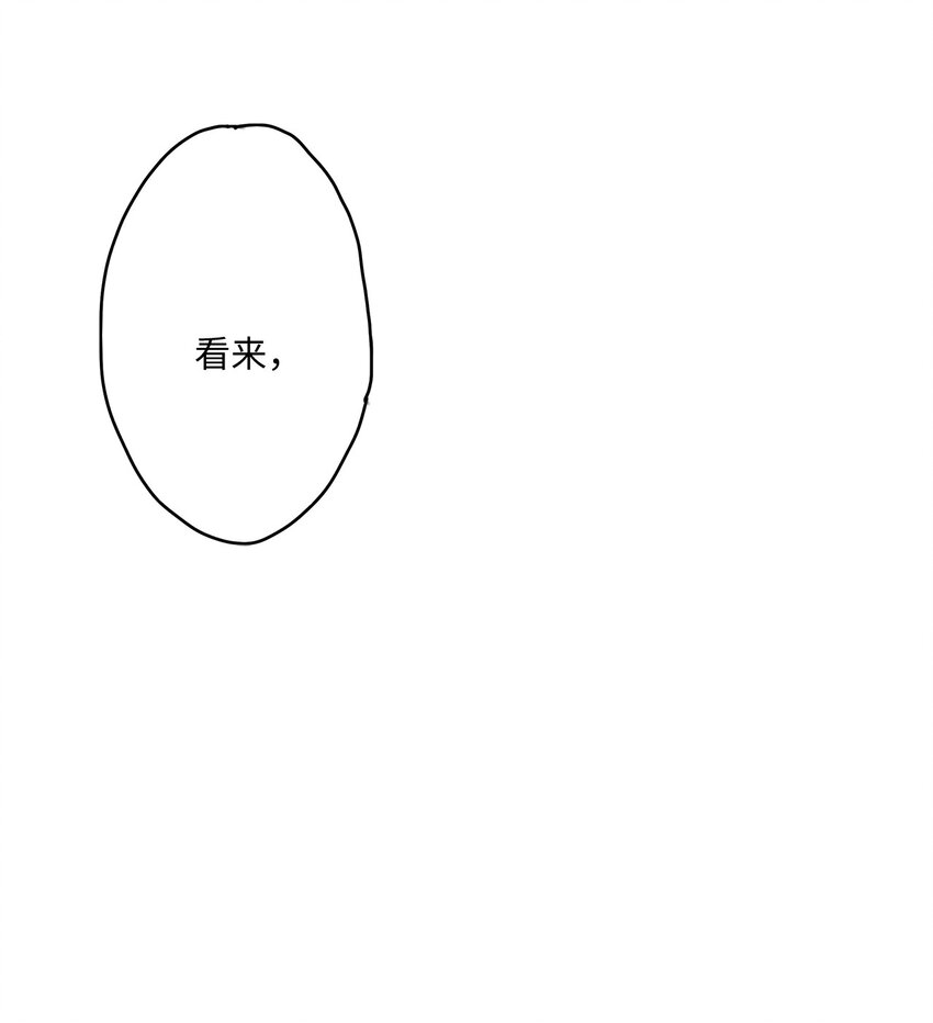 002 我想做个春梦-第3话