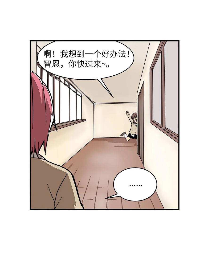 020 打嗝-第21话