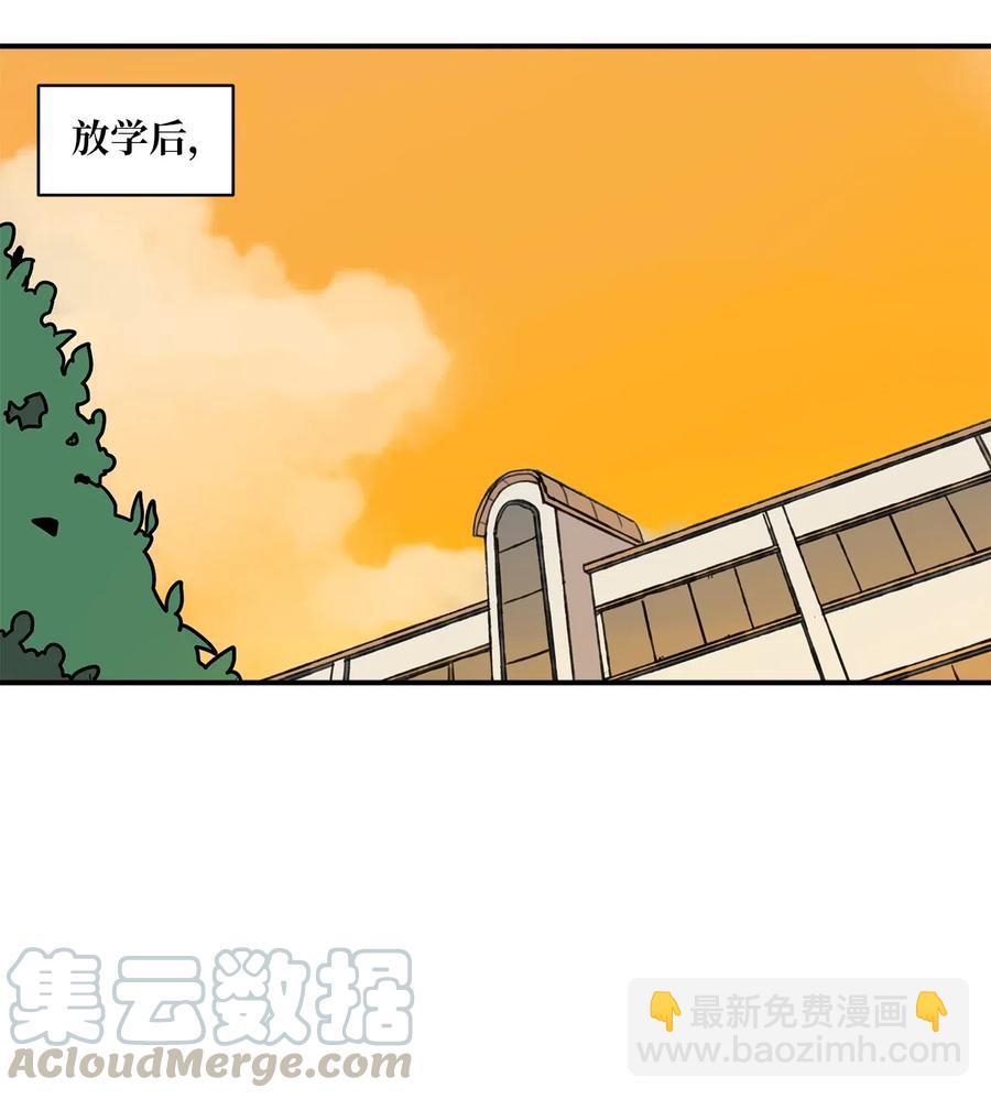 020 打嗝-第21话