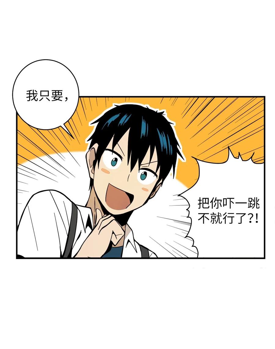 020 打嗝-第21话