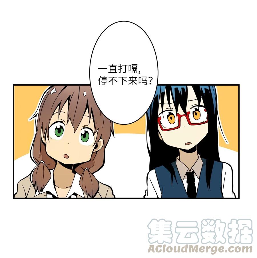 020 打嗝-第21话