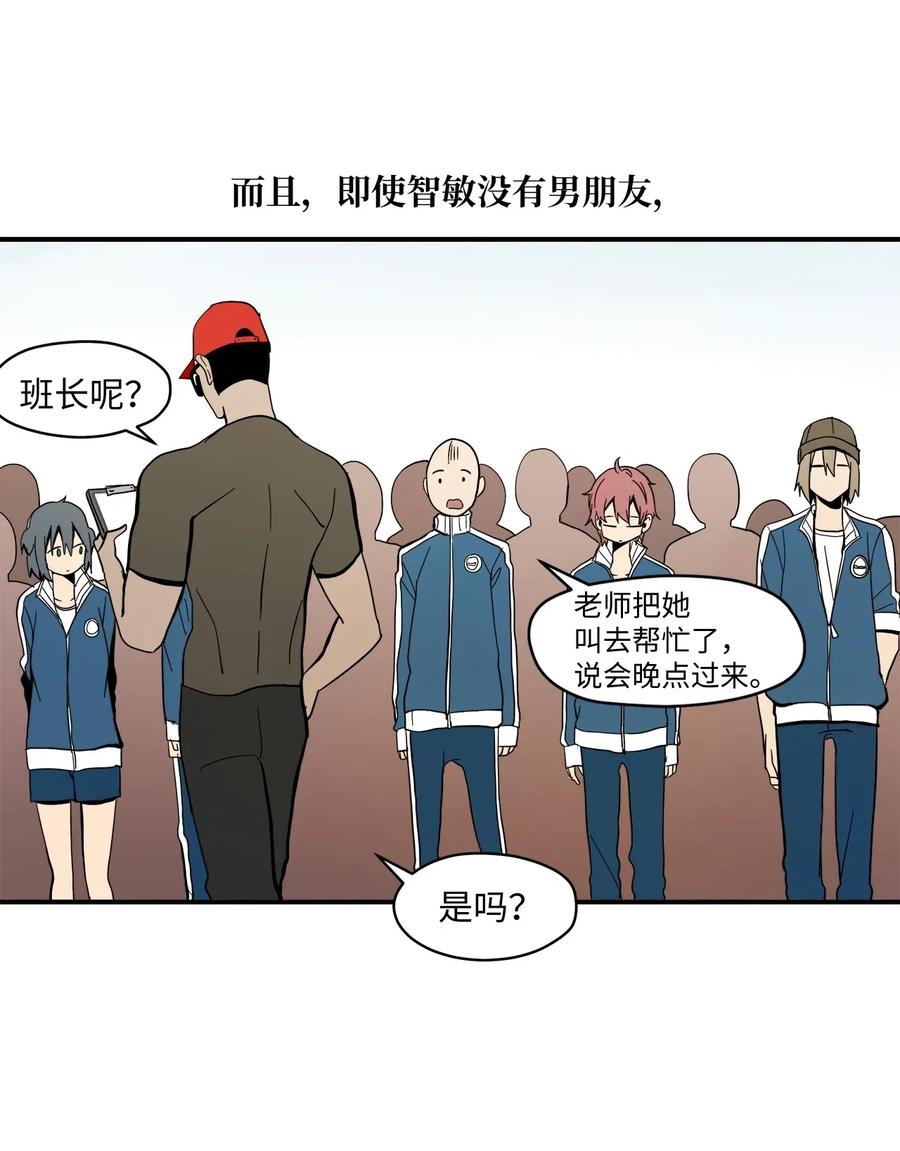 022 实现不了的梦(1/2)-第23话