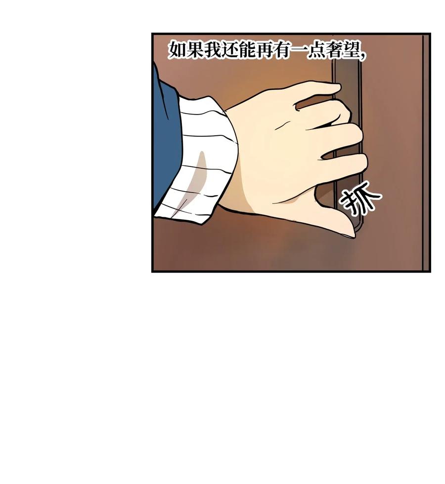022 实现不了的梦(1/2)-第23话