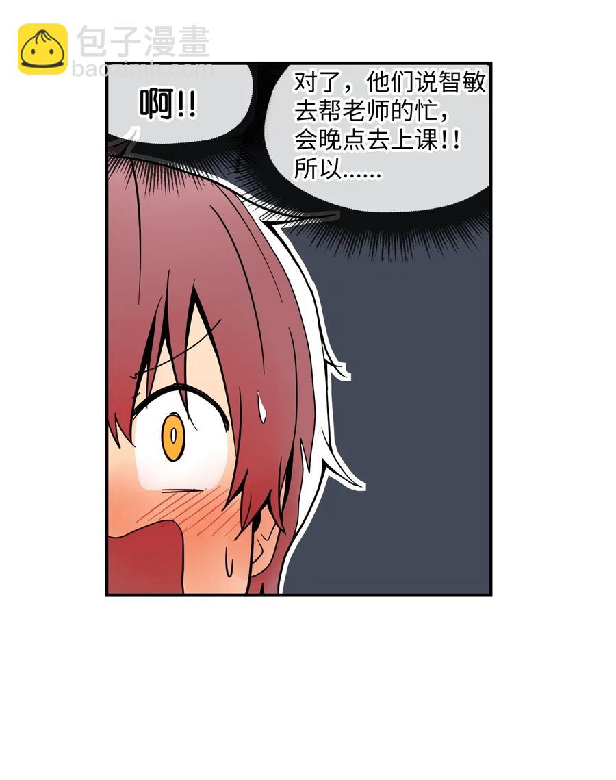 022 实现不了的梦(1/2)-第23话