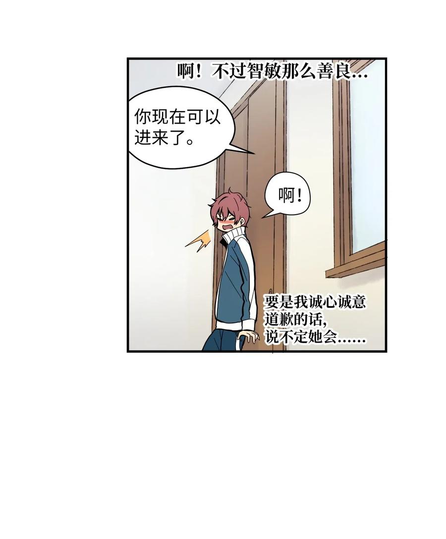 022 实现不了的梦(1/2)-第23话