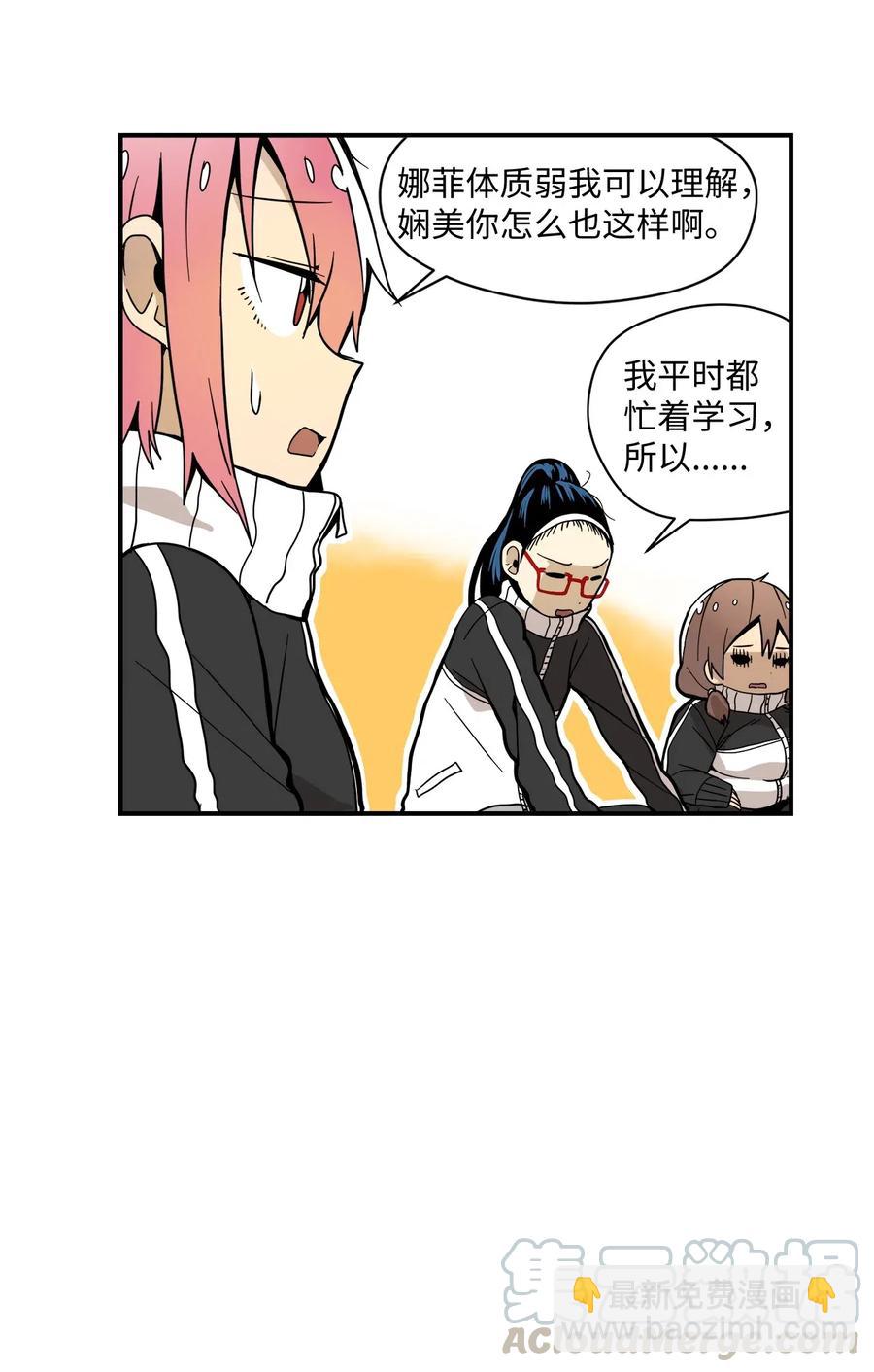 024 实施计划-第25话