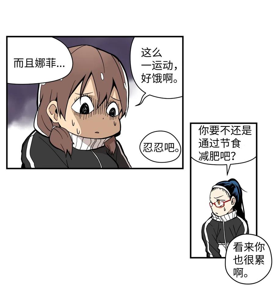 024 实施计划-第25话