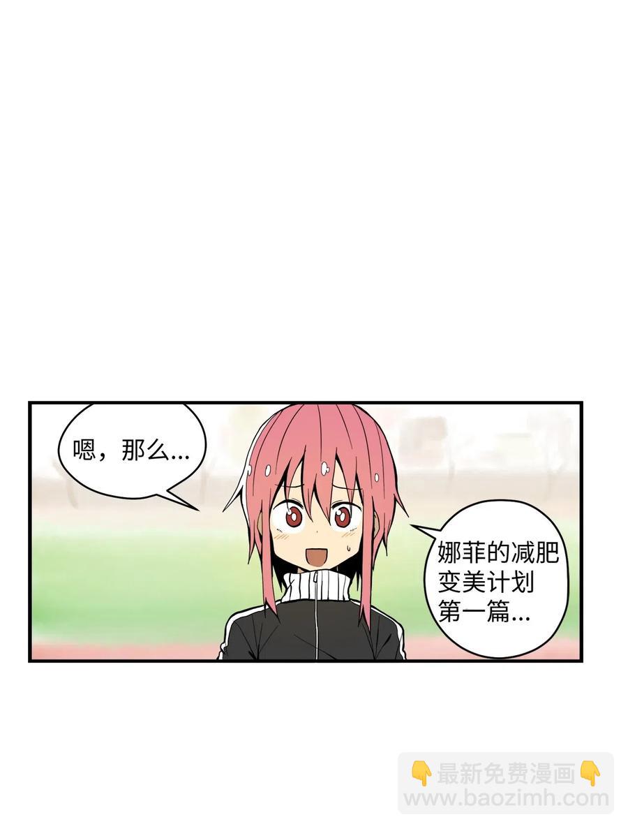 024 实施计划-第25话