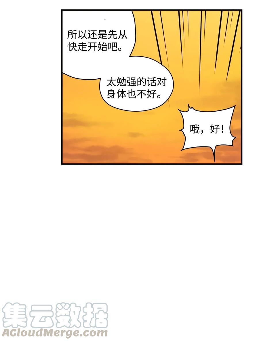 024 实施计划-第25话