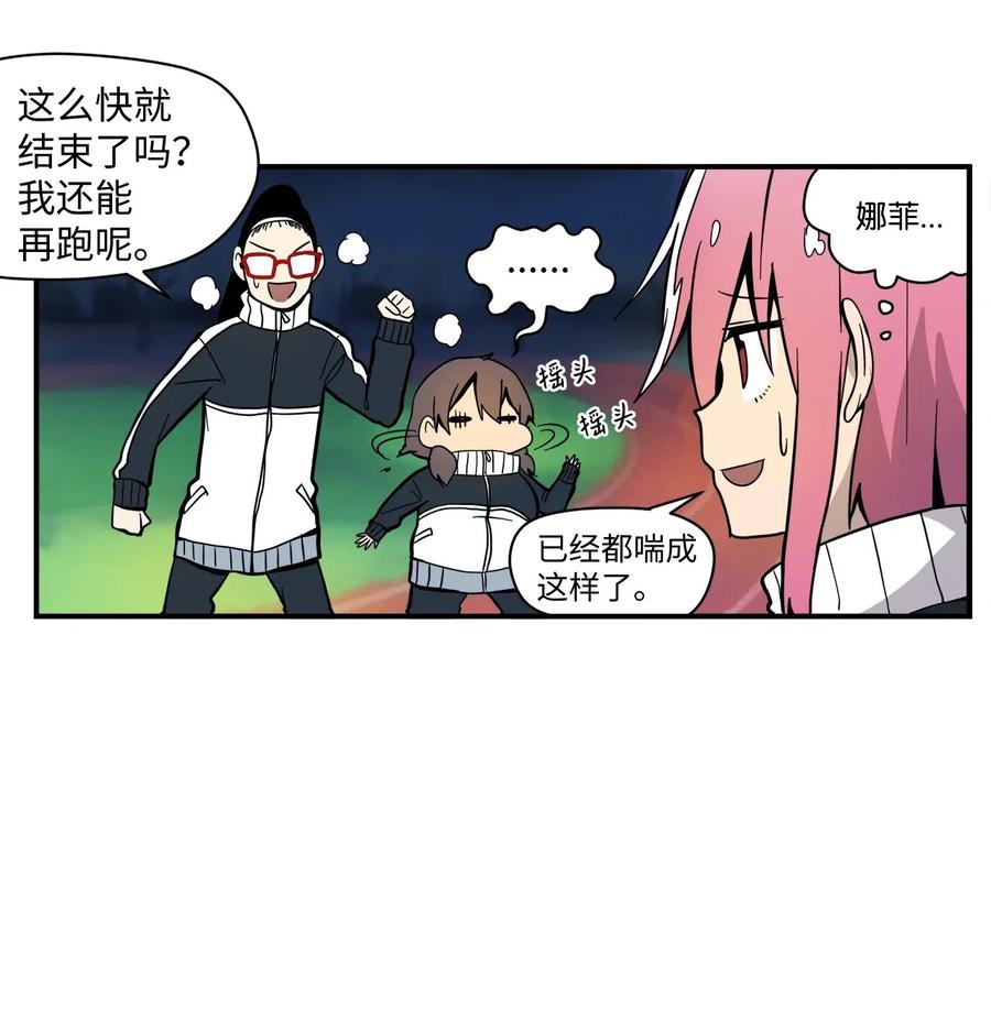 024 实施计划-第25话